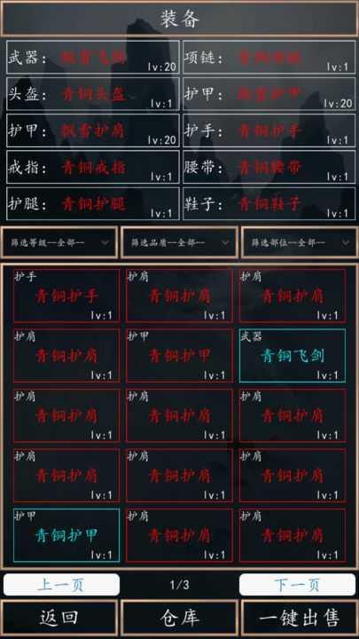 洪荒超级签到系统免广告截图2