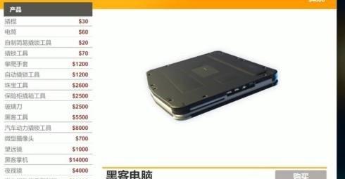 小偷模拟器正版下载-小偷模拟器正版下载手机版