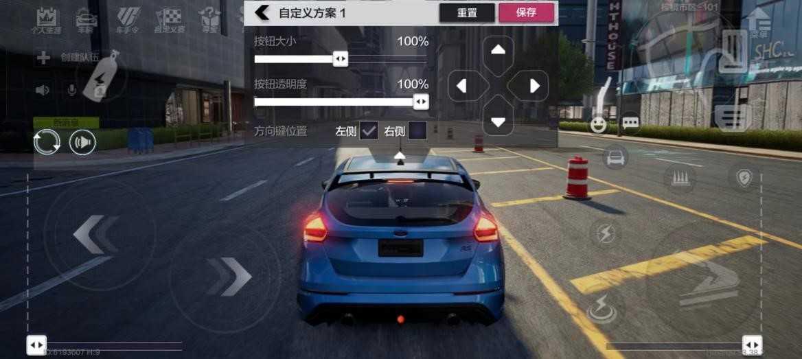 极品飞车手游新手攻略10