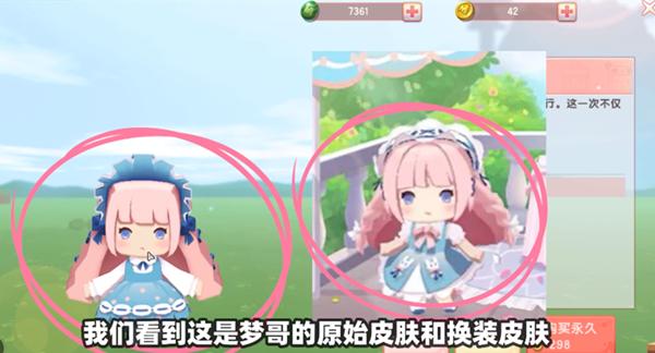迷你世界1.2.5版最新版下载-迷你世界1.2.5版最新版（兑换码）下载