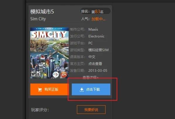 天尚网