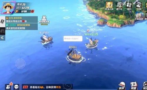 航海王热血航线免费版