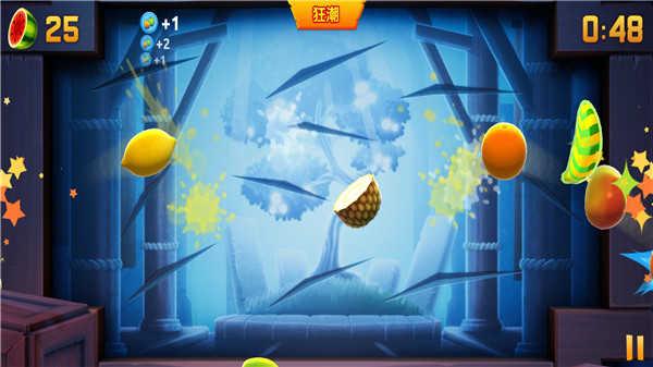 Fruit Ninja 2攻略