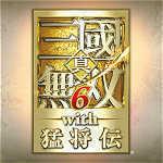 真三国无双6猛将传免费版