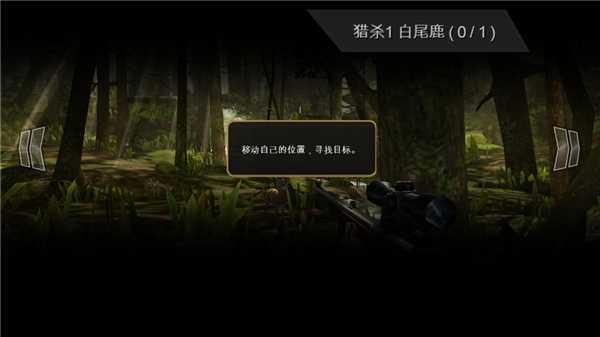 猎鹿人20144