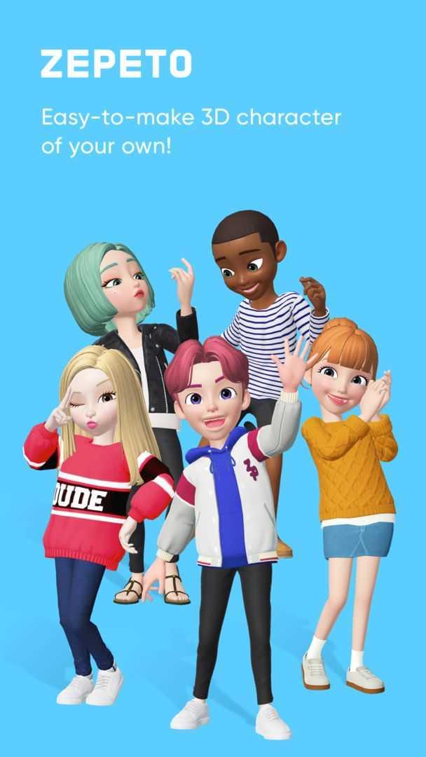 崽崽(崽崽ZEPETO)游戏免费截图0
