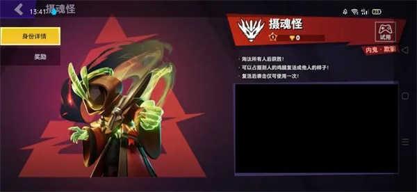 太空行动官方正版