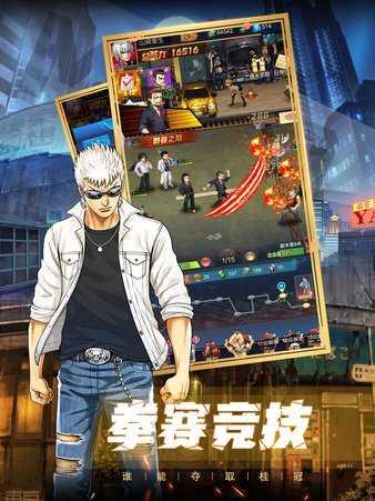 热血高校ol手游官方版截图1
