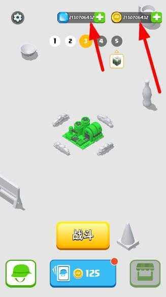 画个大兵小游戏最新版1.2.4 安卓版