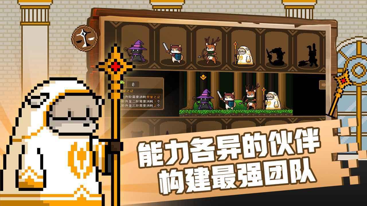 黑猫魔法师截图0