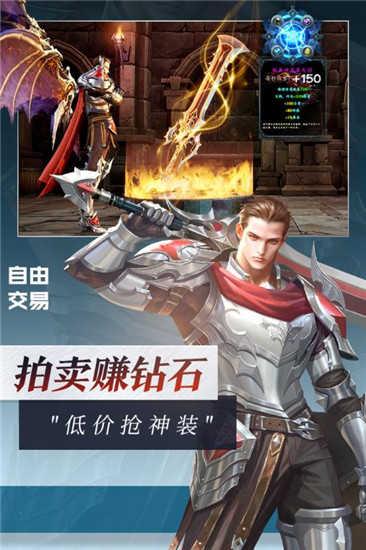 决战新世界官方版截图0