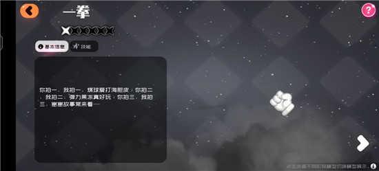 萌新快速脱离新手期8