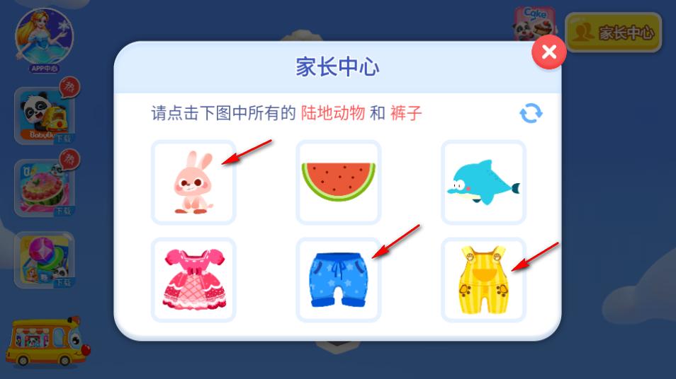 奇妙美食总动员游戏免费下载v9.78.00.00 最新版