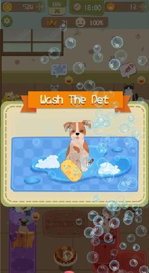 超级宠物店(SuperPetShop)截图2