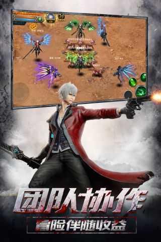 旷野之狩截图1