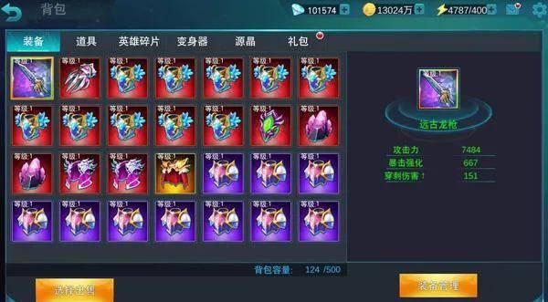 奥特曼传奇英雄作弊版下载-奥特曼传奇英雄作弊版无限钻石下载