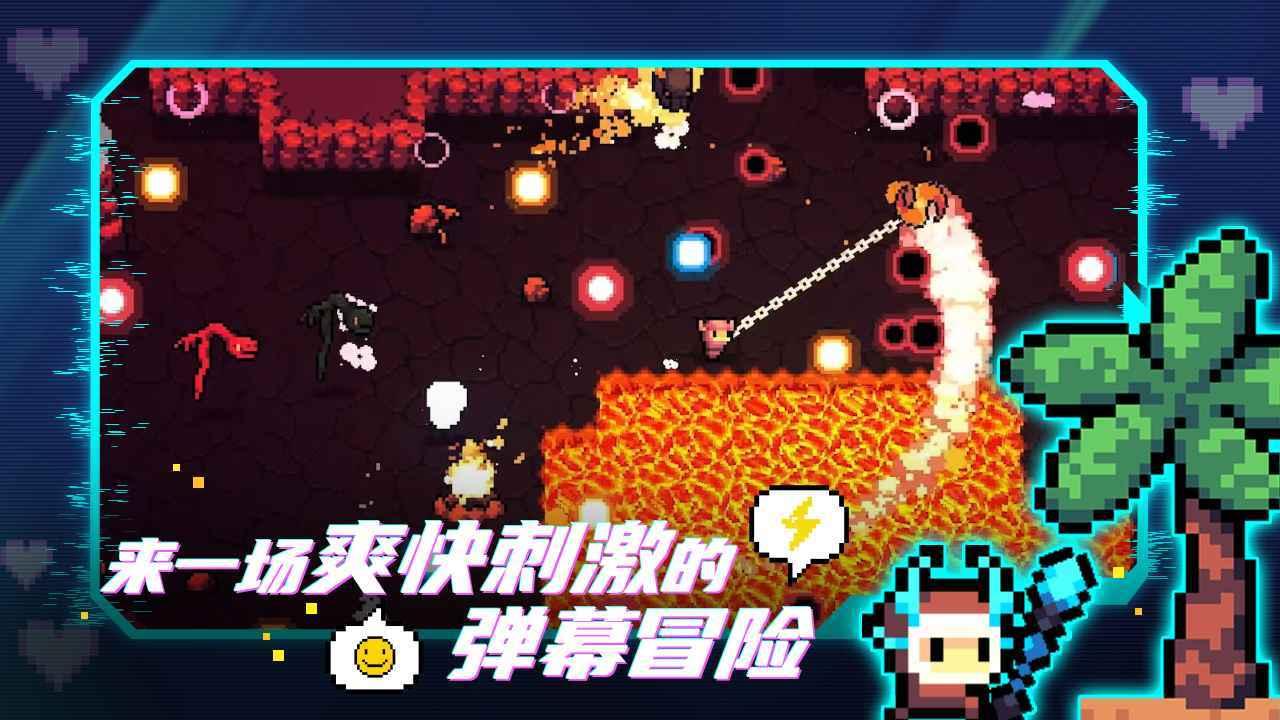拱谷世界完整版截图0