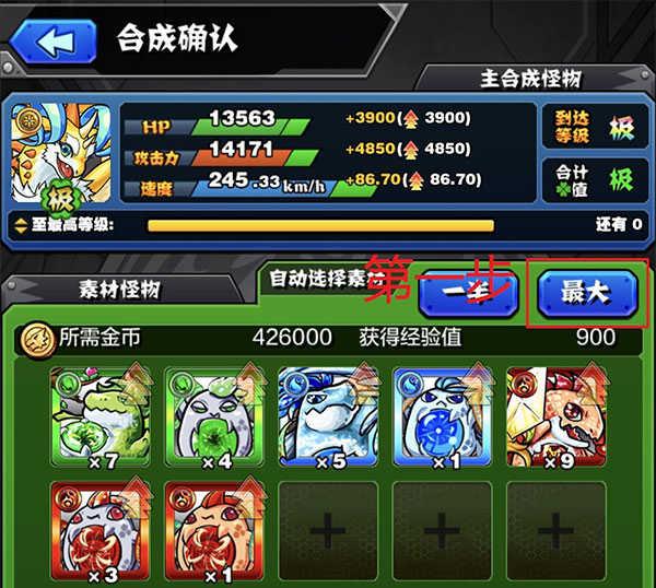 怪物弹珠国际服