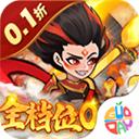 合体三国