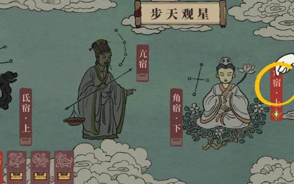 天尚网