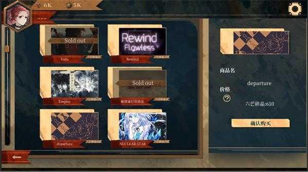 Twirdora截图0