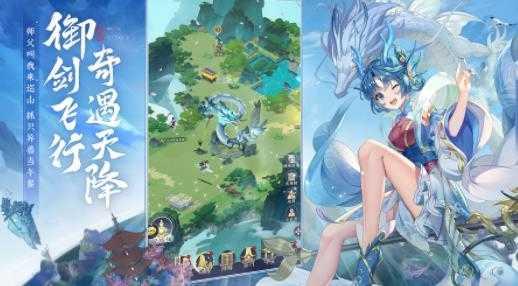 我的御剑日记最新版 我的御剑日记最新版
