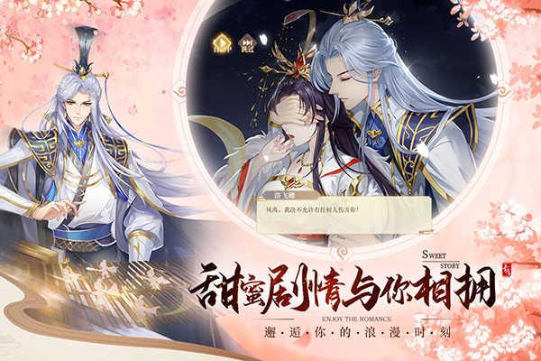 青鸾繁华录无限元宝截图1