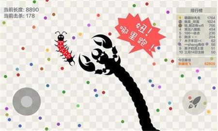 五毒大作战破解版截图1