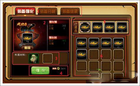 造梦西游4破解版无限元宝版游戏攻略1