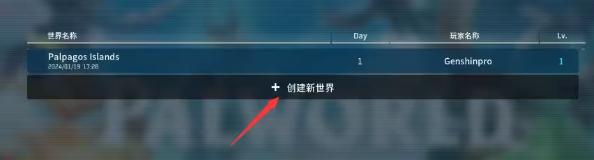 幻兽帕鲁手机版(PalWorld_Mobile)v1.0 安卓玩家自制版