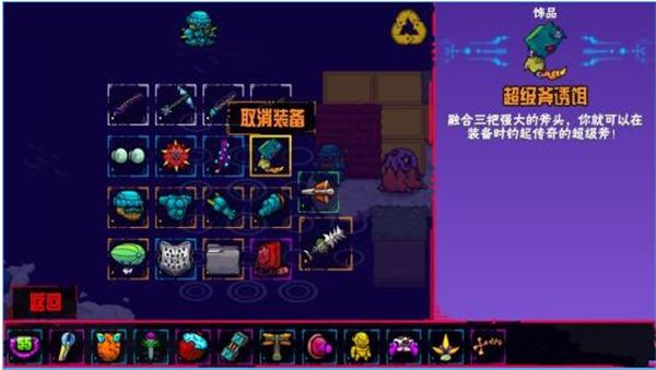 崩溃大陆破解版无限资源版游戏攻略2