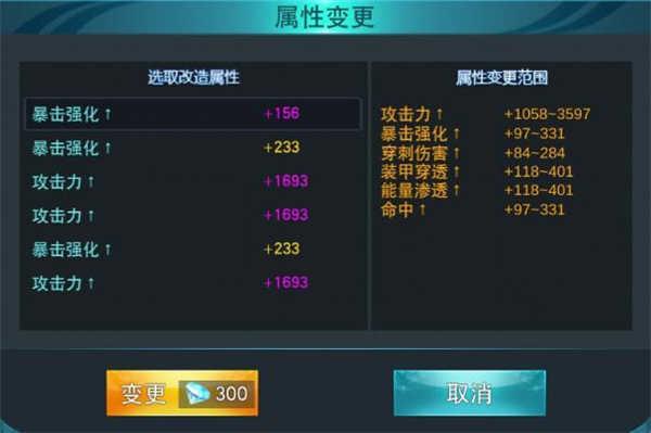奥特曼传奇英雄破解无限钻石无限金币版