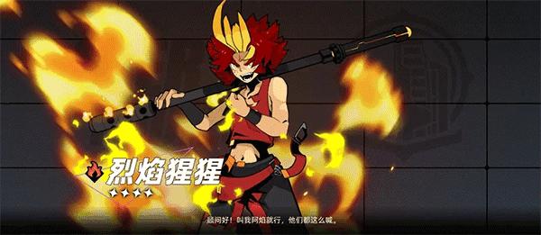赛尔计划下载雷霆版新手人物选择推荐截图1