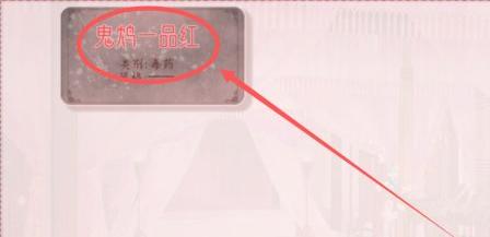深宫曲改立绘破解版下载-深宫曲改立绘破解版清软破解下载