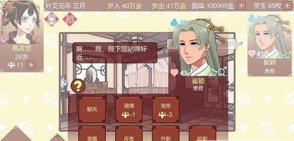 天尚网