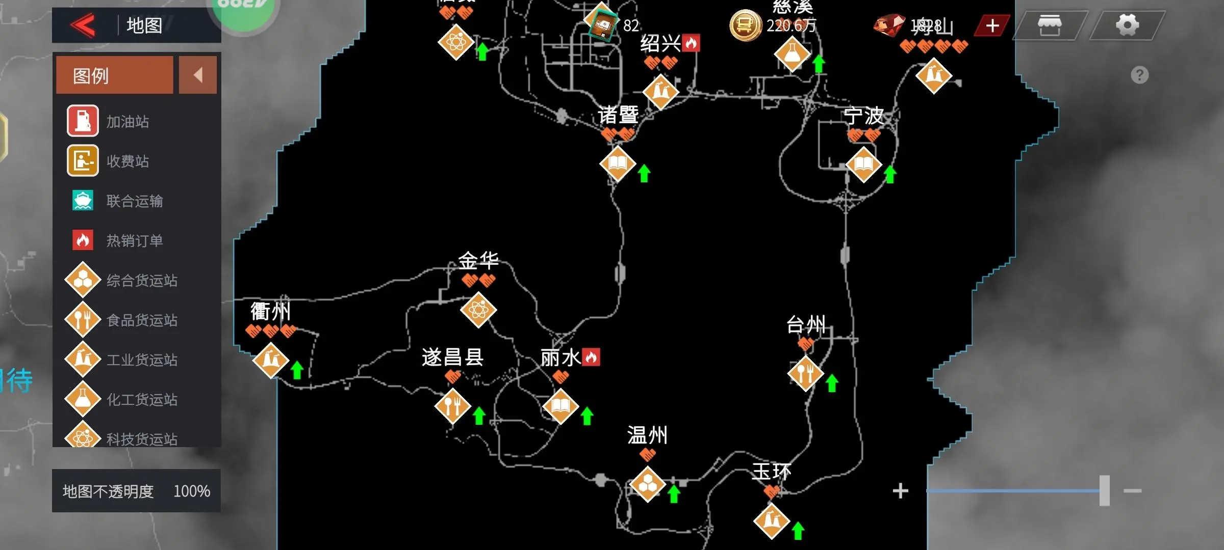 路线查看