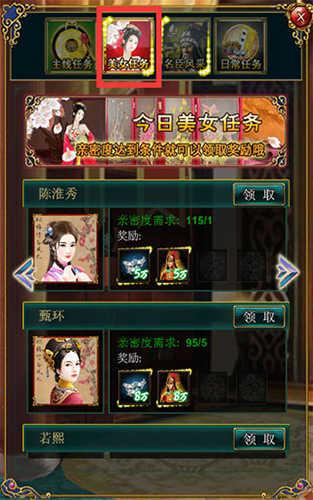 我在大清当皇帝
