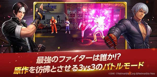 KOF ALLSTAR截图1