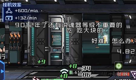 魂器学院日服