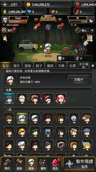 飞镖战争2v1.0.454截图1