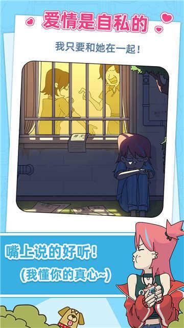 吴小梅和王小磊截图0