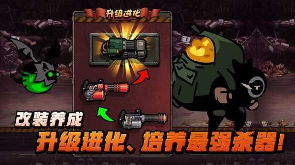 佣兵荣耀截图0