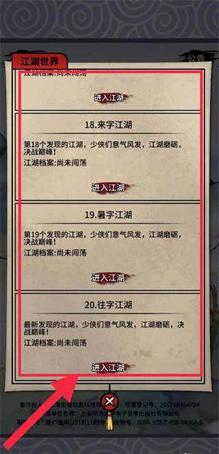 宗派选择攻略1