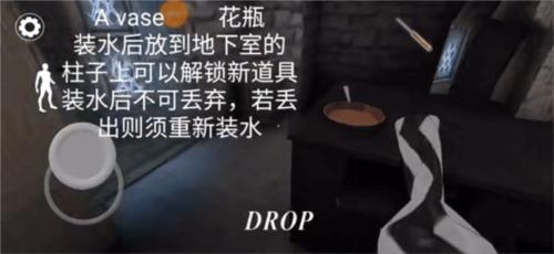 Granny3新手入坑教学12
