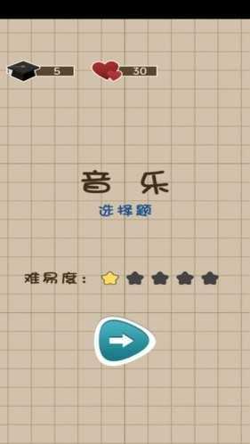 咸鱼的内卷人生截图3
