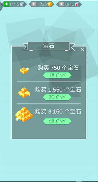 跳舞的线破解版解锁所有关卡无限钻石版游戏攻略4