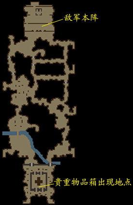 真三国无双3猛将传pc下载-真三国无双3猛将传绿色版免安装下载