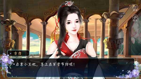 百鬼楼之锦衣最新截图2