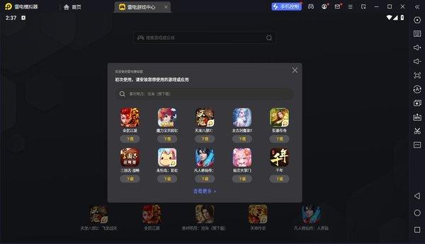 天尚网