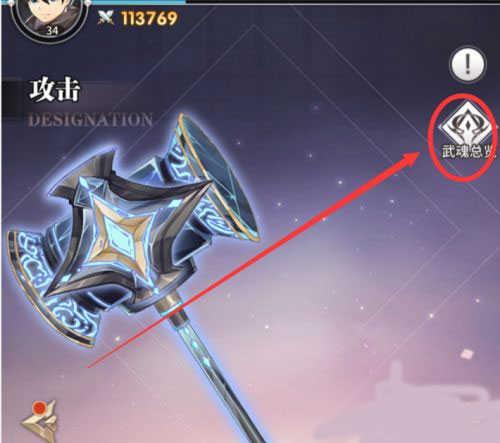 斗罗大陆h5破解无限钻石无敌版